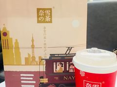 -奈雪的茶(市百一店)