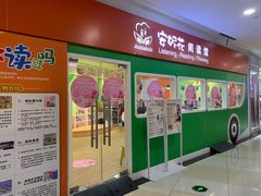 -安妮花英语·少儿·原版阅读(石厦时代广场店)