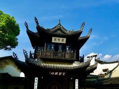 -惠山古镇·寄畅园