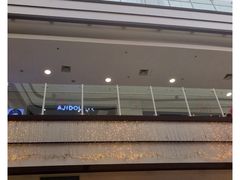 -永旺梦乐城国际商城(北清路店)