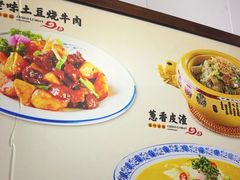 -磁州卤面·地标邯郸菜(97年创始店)