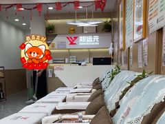 -郑远元专业修脚房(朝晖路店)