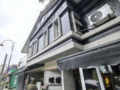 -蝦塘·中国餐馆(城墙南马道巷店)