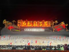 -三亚红色娘子军演艺公园景区