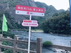 -桂林资江天门山风景区