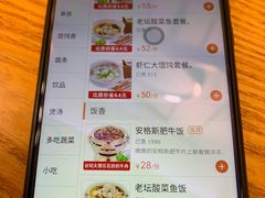 菜单-南城香(北京南站店)