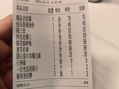 -登瀛楼(鼓楼店)