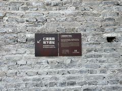 -山城巷传统风貌区