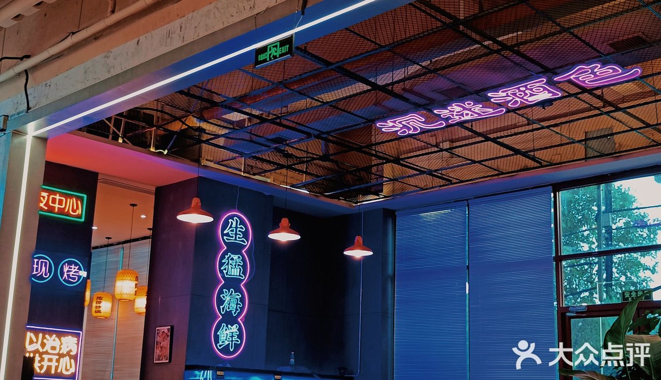 独家探秘|这家海鲜烧烤店到底值不值得去!