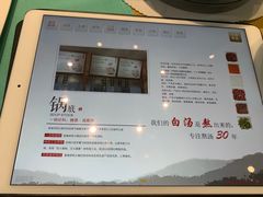 -皇城老妈·大连海鲜火锅(港湾店)