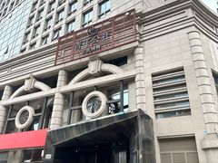 -青年公社烤鸭(青年路店)