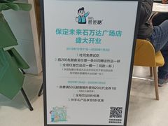 -爸爸糖吐司面包(保定未来石万达广场店)