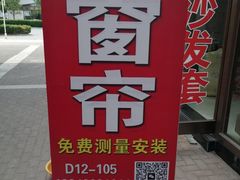 -云裳小镇