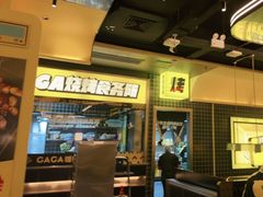 -嘎嘎鸭脑壳(金沙店)
