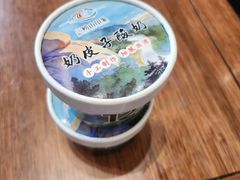 -崂山印象·青岛·海鲜渔家菜