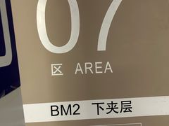 -上海虹桥站-P9停车场