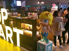 -上海跨国采购会展中心