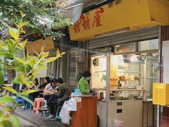 门面-甜甜屋(解放中路店)