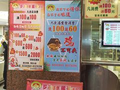 -惠爱餐厅