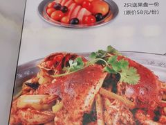 -李老爹香辣蟹(宣武门店)