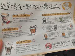 -茶颜悦色(岳麓山顶店)