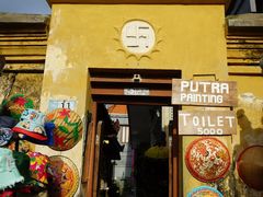 -乌布德传统市场