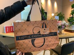 -8街壹号(富园广场店)