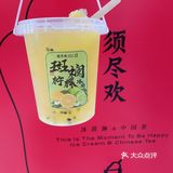 暑气退散须尽欢