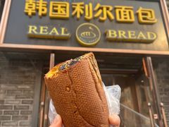 -韩国利尔面包(桂林路店)