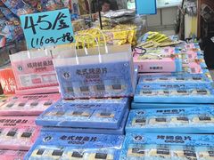 -青岛特产旗舰店·崂山茶