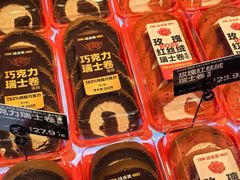 -味多美蛋糕(梨园店)
