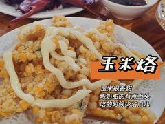玉米烙-冶建镜子·老南昌大排档·江西虾王(总店)