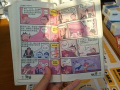 -合风谷(南下塘店)