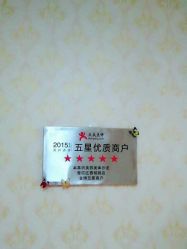 -本真坊美容美体沙龙