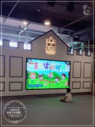 -LePark乐派亲子餐厅(33小镇店)