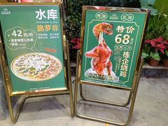 -君德澜酒家·创意粤菜(金山谷店)