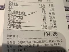 -皖香览约·徽菜(新湖广场店)