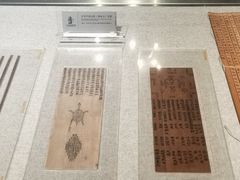 -长沙简牍博物馆