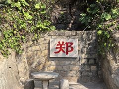 -鸿山公园