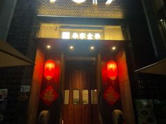 -7017浙菜•建德味(星荟广场店)