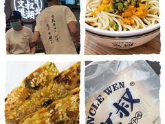 -文叔·湖北名小吃·小龙虾(华强北店)