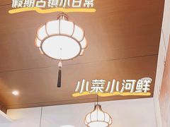 -状元楼(金溪路店)