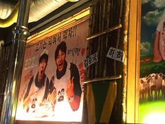 -401餐厅(弘大店)