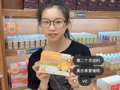 -美乐家健康生活馆(杭州馆)