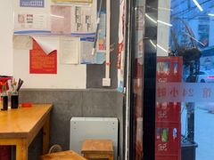 -李叁面馆(妇幼店)