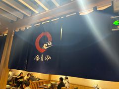 -合易泓烤肉(中街店)