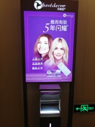 -Yestar艺星医疗美容医院