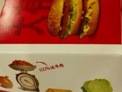 -麦当劳(宝山大厦店)