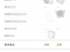 -无界眼镜MaxLess(南翔印象城店)