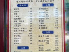 -增盛魁小吃店